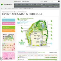イベントマップ