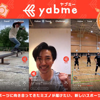 ミズノ、スポーツのスゴ技を投稿できるスポーツ動画専用アプリ「yabme」公開