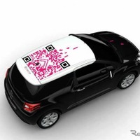 パリの高校生がデザインした DS3 ルーフステッカー