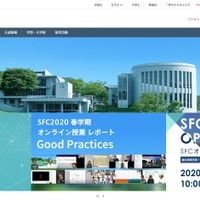 慶應義塾大学SFC