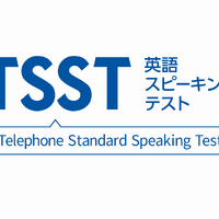 英語スピーキングテスト「TSST」スコア化説明会
