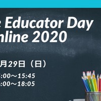Adobe Educator Day Online 2020
