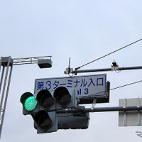 羽田空港の一般道交差点信号機に取り付けられた公共車両優先システム（PTPS：Public Transportation Priority Systems）アンテナ
