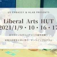 Liberal Arts HUT powered by U.S. Embassy & HLAB