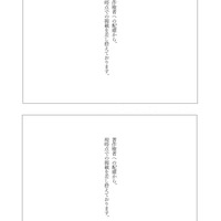 【高校受験2020】香川県公立高校入試＜国語＞問題・正答