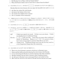 【高校受験2020】徳島県公立高校入試＜英語＞問題・正答