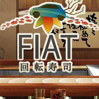 スマートフォン向けゲームアプリ「FIAT回転寿司」