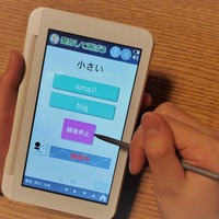 シャープのカラー電子辞書「ブレーン」2021年モデル