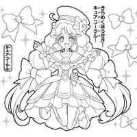 ハッピーセット「トロピカル～ジュ！プリキュア」【タイプC】 （C）ABC-A・東映アニメーション