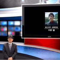 iTeachers TV「保健体育でのICT活用事例紹介」