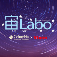 宙Labo（ソララボ）