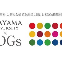 岡山から世界に、新たな価値を創造し続けるSDGs推進研究大学