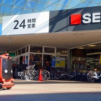 日本で始めて、自動配送ロボットによる公道を使った商品配送サービス
