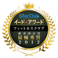 フィットネスクラブアワード2012の標章