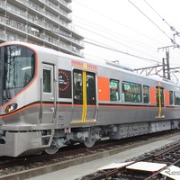 列車・号車ごとに混雑状況を把握…JR西日本がアプリで提供