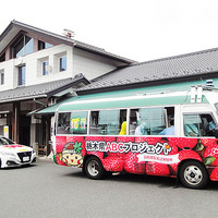 真岡鐵道 茂木駅に停車中の埼玉工業大学自動運転バス（栃木県茂木町で6月6～20日、栃木県ABCプロジェクト「自動運転バスに乗ろう＠茂木町」実施）