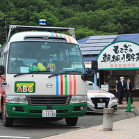 栃木県茂木町で6月6～20日、栃木県ABCプロジェクト「自動運転バスに乗ろう＠茂木町」実施