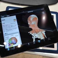 iPad用、頭頸部筋骨格系解剖アプリ