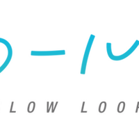 TVアニメ「スローループ」ロゴ（C）うちのまいこ・芳⽂社／スローループ製作委員会