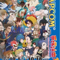 夢の共演、再び！「CAPCOMvs.手塚治虫CHARACTERS’」、池袋PARCOで10月1日より開催