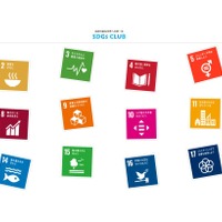 SDGs CLUB