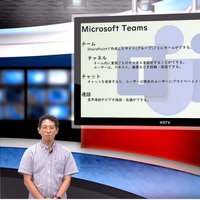 iTeachers TV「学校全体で取り組むICT」