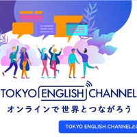 TOKYO　ENGLISH　CHANNEL
