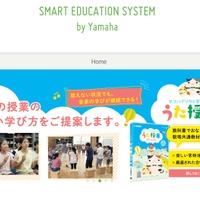 Smart　Education　System