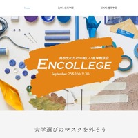 Encollege