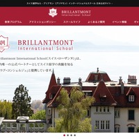 ブリアモン・インターナショナルスクール（日本公式サイト）