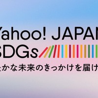 Yahoo! JAPAN SDGs