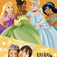 ディズニープリンセスの魔法にかかろう！～Kira Kira Halloween with Disney Princess～ (c) Disney (c) Disney/Pixar