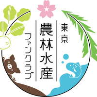 東京農林水産フェア