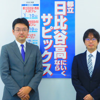 左から、SAPIX（サピックス）中学部 教育情報センター課長の伊藤俊平氏と教務部部長の吉永英樹氏