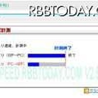 【スピード速報】はhttp://speed.rbbtoday.com/の1週間分の計測データをもとに各種の統計データを速報でお伝えする。このサイトはIXに計測専用サーバを置き、月間計測数は40万を超え、統計データとしても十分な精度と信頼性を持っている。