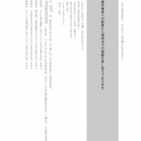 【高校受験2021】香川県公立高校入試＜国語＞問題・正答
