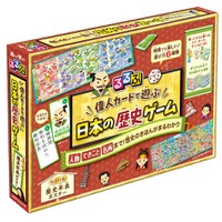 るるぶ偉人カードで遊ぶ日本の歴史ゲーム