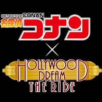 「名探偵コナン・ワールド」(C) 2022 Universal Studios. All Rights Reserved.画像提供：ユニバーサル・スタジオ・ジャパン