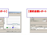 学校・自治体向けのIT資産管理サービス「ASSETBASE PCスキャン」