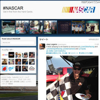 NASCARのブランドページ