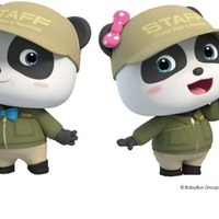 上野動物園の制服をモチーフにデザインした双子のパンダのキャラクター（左：キキ、右：ミュウミュウ）　(c) BabyBus Group All Rights Reserved.