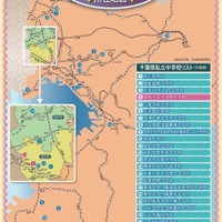 千葉県私立中学校 所在地図