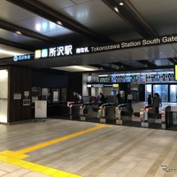所沢駅の南改札口。
