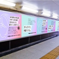 JR原宿駅改札内竹下口通路での広告の掲出イメージ