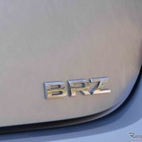 スバル BRZ