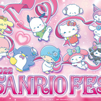 「2022 SANRIO FES」（C）'22 SANRIO S/D・G S/F・G SP-M 著作 （株）サンリオ