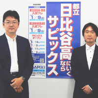SAPIX（サピックス）中学部 教育情報センター次長 伊藤俊平氏（左）と教務部部長 吉永英樹氏（右）