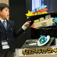 過去の最終審査会の模様