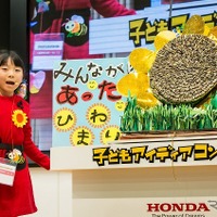 過去の最終審査会の模様