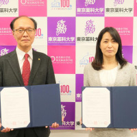 東京薬科大学と桜美林中・高等学校、高大接続教育に向け高大連携協定を締結